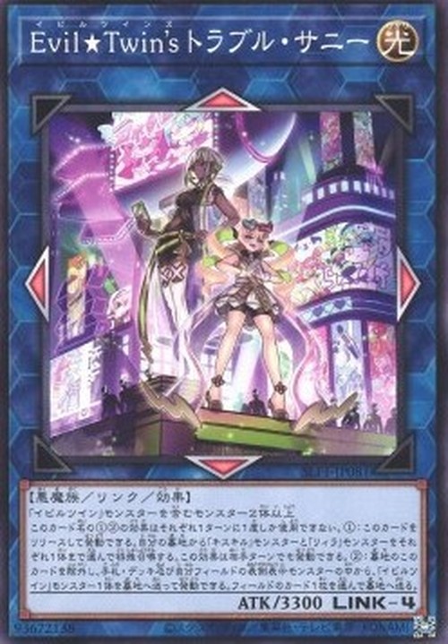 Yu-Gi-Oh! SLF1 EvilTwin's Trouble Sunny (V.1 - Common)