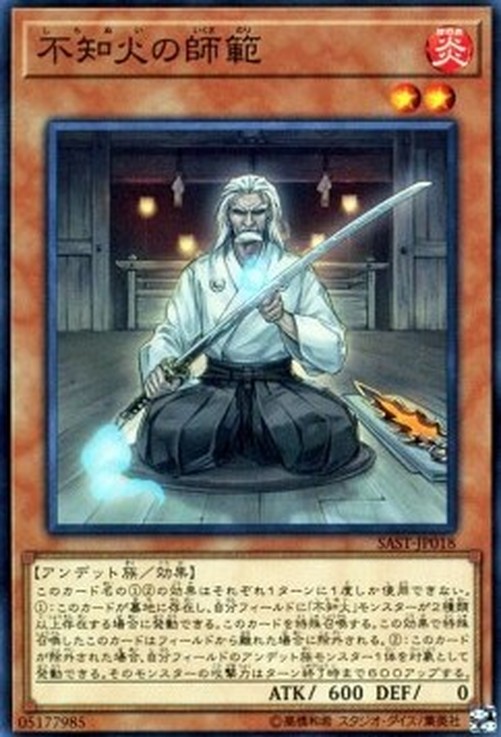 Yu-Gi-Oh! SAST-JP Shiranui Swordmaster