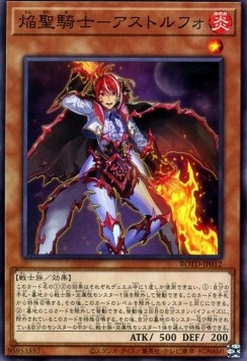 Yu-Gi-Oh! ROTD-JP Infernoble Knight Astolfo