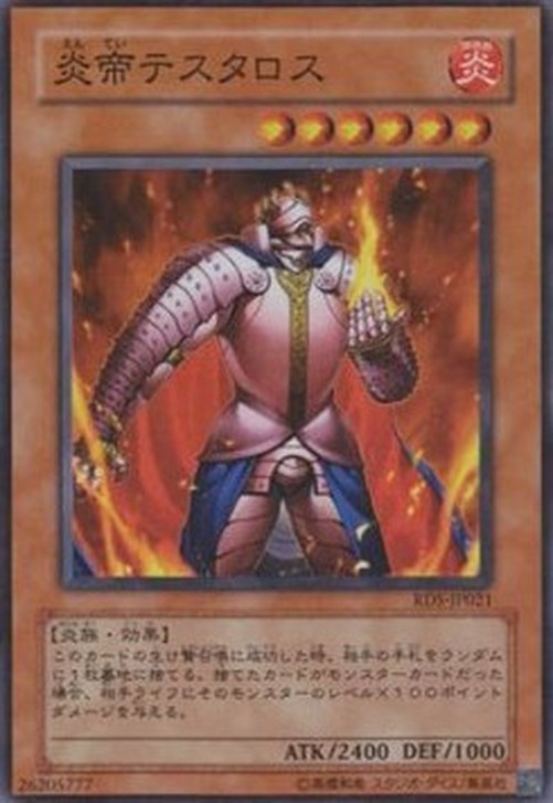Yu-Gi-Oh! RDS-JP Thestalos the Firestorm Monarch (V.1 - Super Rare)