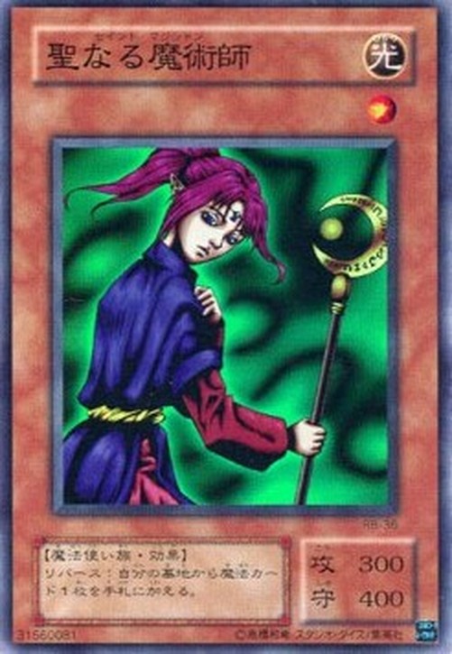 Yu-Gi-Oh! RB Magician of Faith