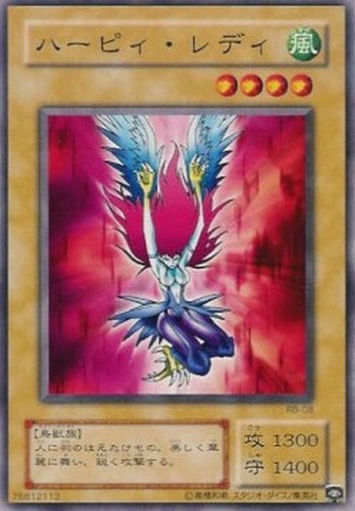 Yu-Gi-Oh! RB Harpie Lady