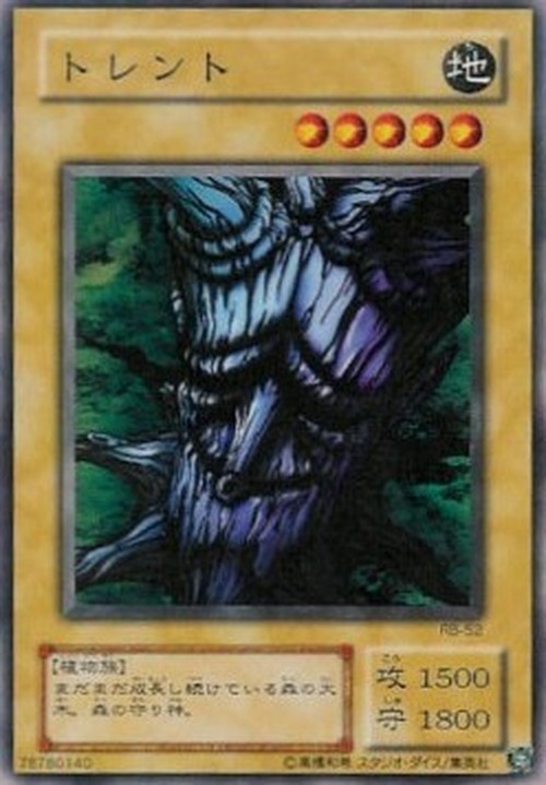 Yu-Gi-Oh! RB Trent