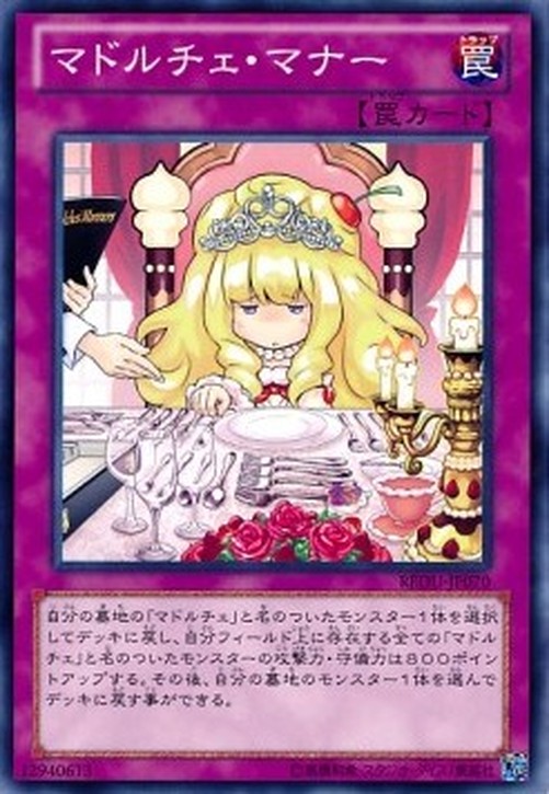 Yu-Gi-Oh! REDU-JP Madolche Lesson