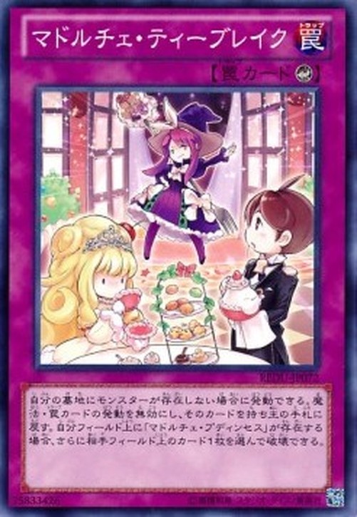 Yu-Gi-Oh! REDU-JP Madolche Tea Break