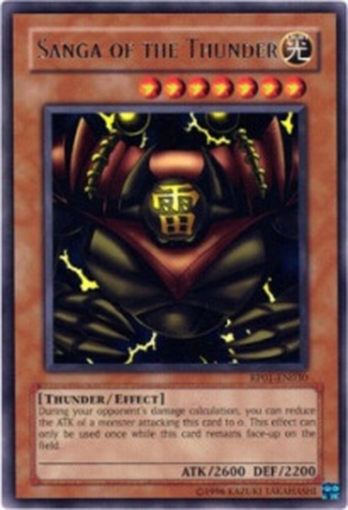 Yu-Gi-Oh! RP01 Sanga of the Thunder (V.1 - Rare)