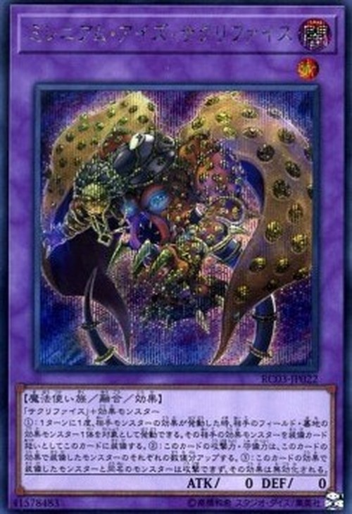 Yu-Gi-Oh! RC03 Millennium-Eyes Restrict (V.2 - Secret Rare)