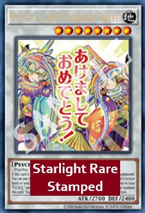 Yu-Gi-Oh! RA05 P.U.N.K. JAM Dragon Drive (V.2 - Starlight Rare)