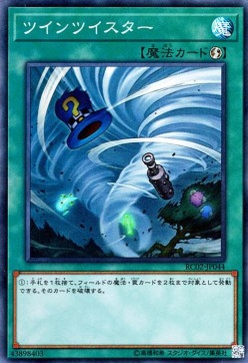 Yu-Gi-Oh! RC02 Twin Twisters (V.1 - Super Rare)