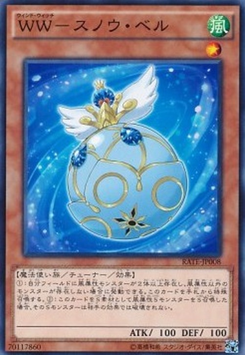 Yu-Gi-Oh! RATE-JP Windwitch - Snow Bell
