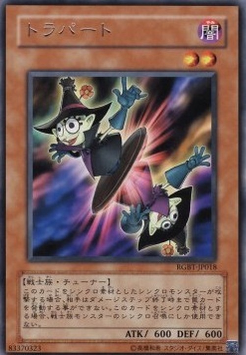 Yu-Gi-Oh! RGBT-JP Torapart