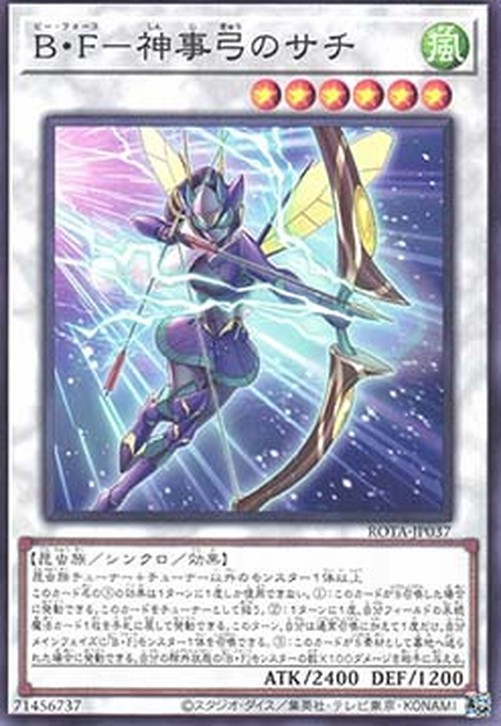 Yu-Gi-Oh! ROTA-JP Battlewasp - Sachi the Ceremonial Bow