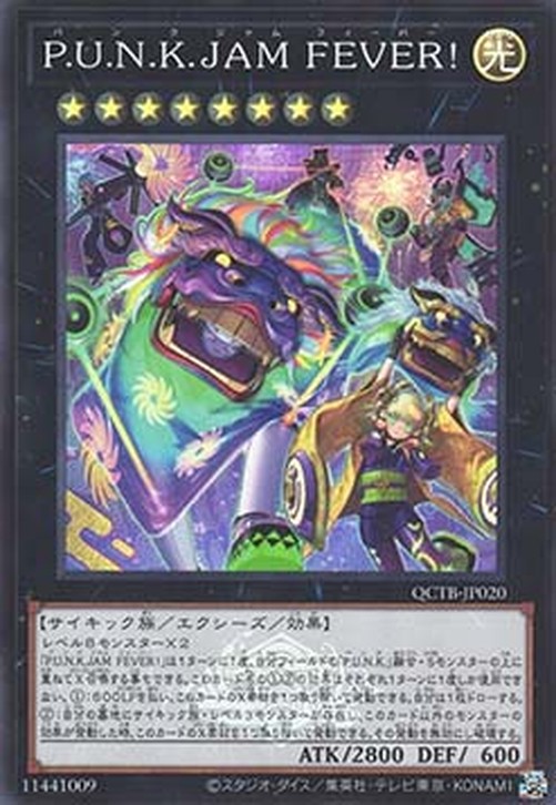 Yu-Gi-Oh! QCTB P.U.N.K. JAM FEVER! (V.1 - Super Rare)