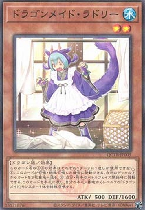 Yu-Gi-Oh! QCTB Laundry Dragonmaid (V.1 - Parallel Rare)