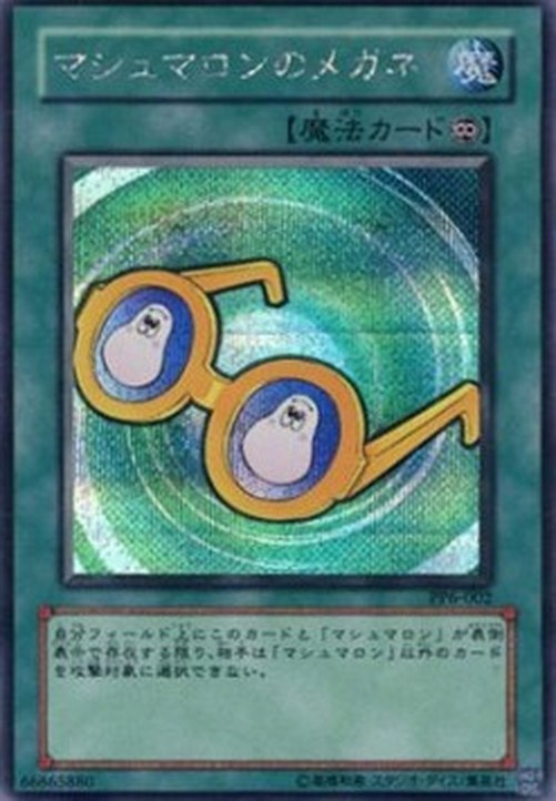 Yu-Gi-Oh! PP6 Marshmallon Glasses (V.2 - Secret Rare)