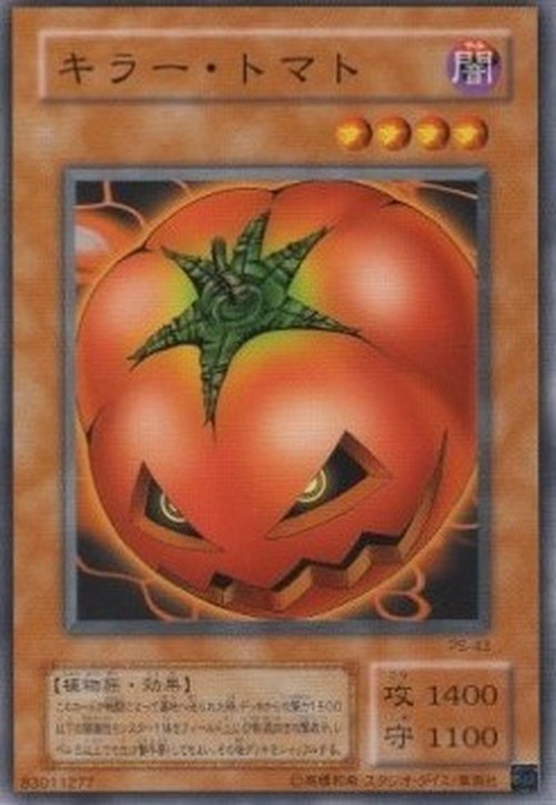 Yu-Gi-Oh! PS Mystic Tomato