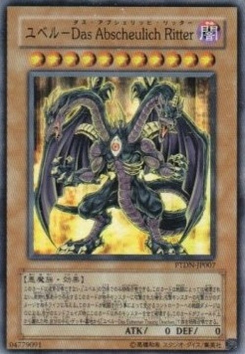Yu-Gi-Oh! PTDN-JP Yubel - Terror Incarnate
