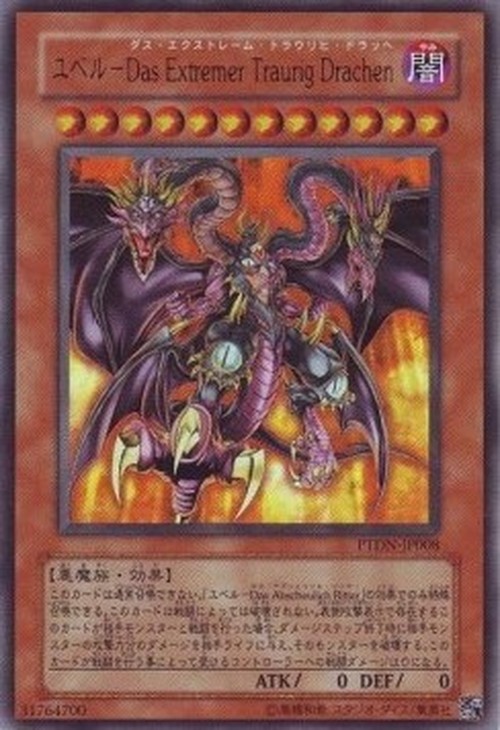 Yu-Gi-Oh! PTDN-JP Yubel - The Ultimate Nightmare (V.1 - Ultra Rare)