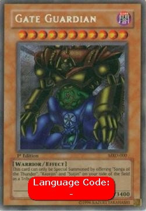 Yu-Gi-Oh! MRD Gate Guardian (V.2 - Secret Rare)