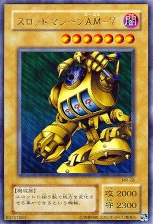 Yu-Gi-Oh! MR Slot Machine (V.1 - Ultra Rare)