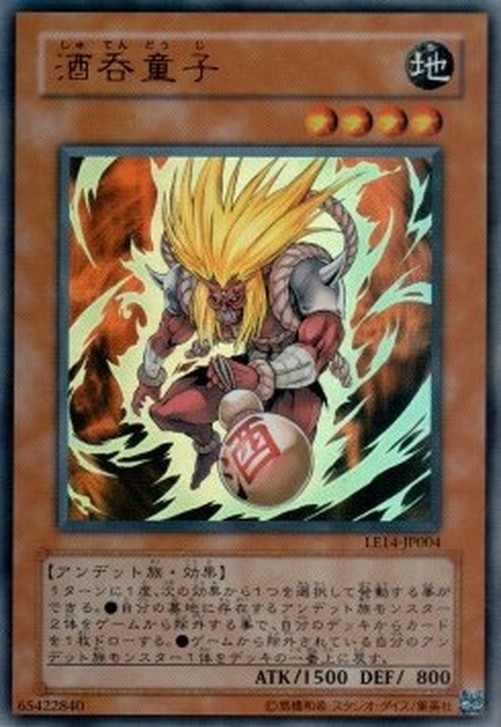 Yu-Gi-Oh! LE14 Shutendoji