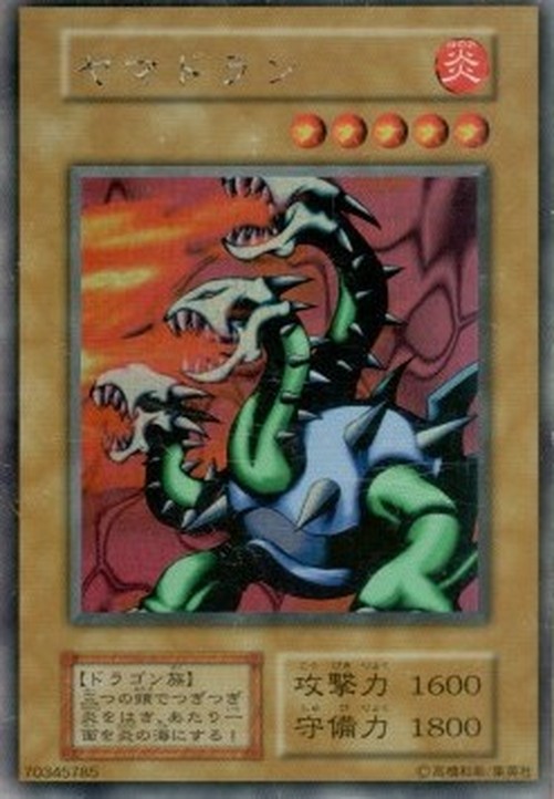 Yu-Gi-Oh! L1 Yamadron
