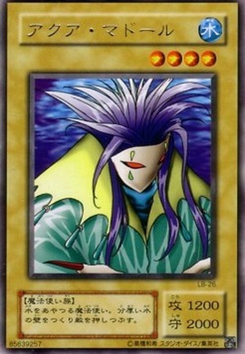 Yu-Gi-Oh! LB Aqua Madoor