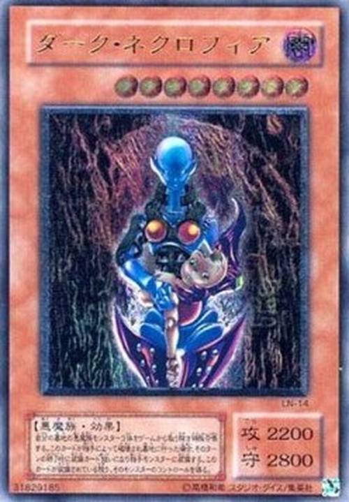 Yu-Gi-Oh! LN Dark Necrofear (V.2 - Ultimate Rare)