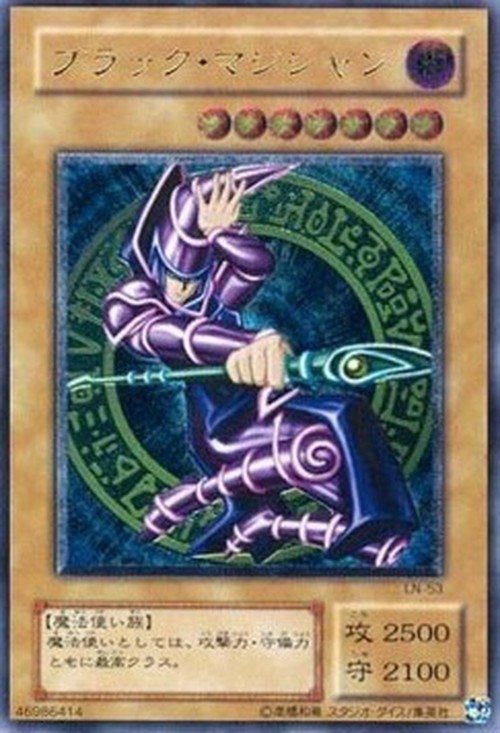 Yu-Gi-Oh! LN Dark Magician