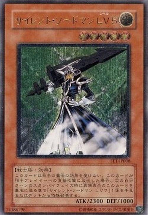 Yu-Gi-Oh! FET-JP Silent Swordsman LV5 (V.2 - Ultimate Rare)