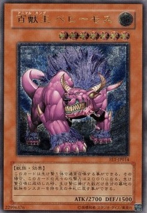 Yu-Gi-Oh! FET-JP Behemoth the King of All Animals (V.2 - Ultimate Rare)