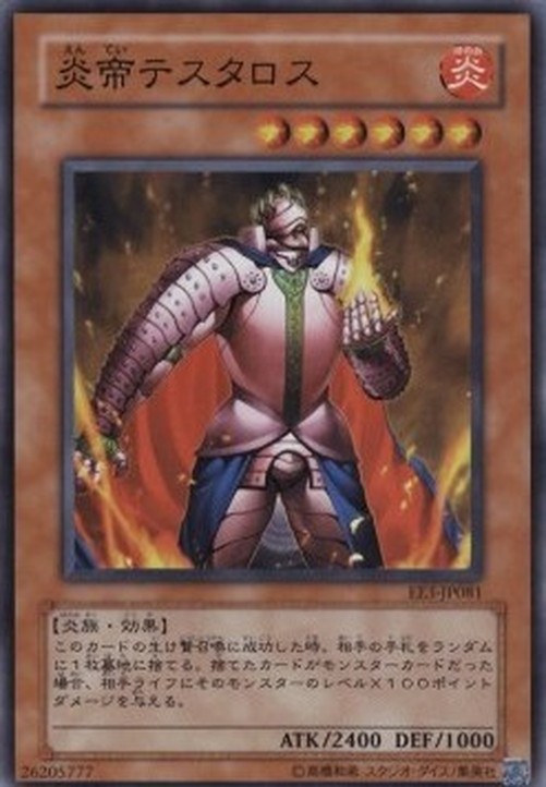 Yu-Gi-Oh! EE3 Thestalos the Firestorm Monarch