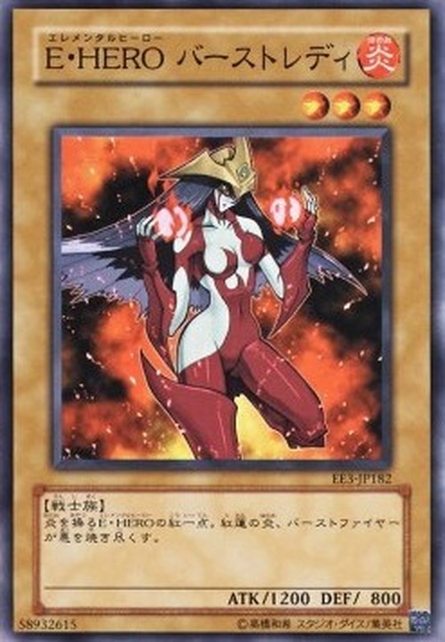 Yu-Gi-Oh! EE3 Elemental HERO Burstinatrix