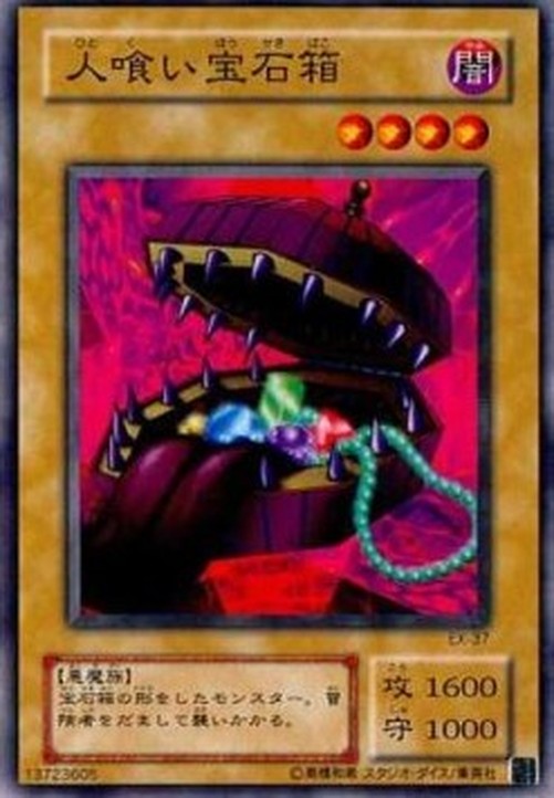 Yu-Gi-Oh! EX Man-Eating Treasure Chest