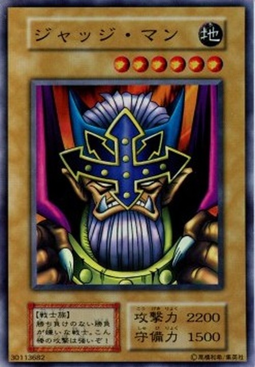 Yu-Gi-Oh! EX-JP Judge Man