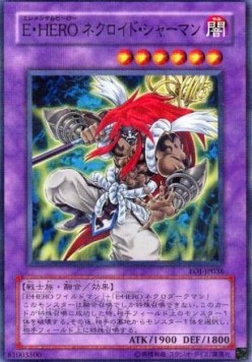 Yu-Gi-Oh! EOJ-JP Elemental HERO Necroid Shaman (V.2 - Parallel Rare)
