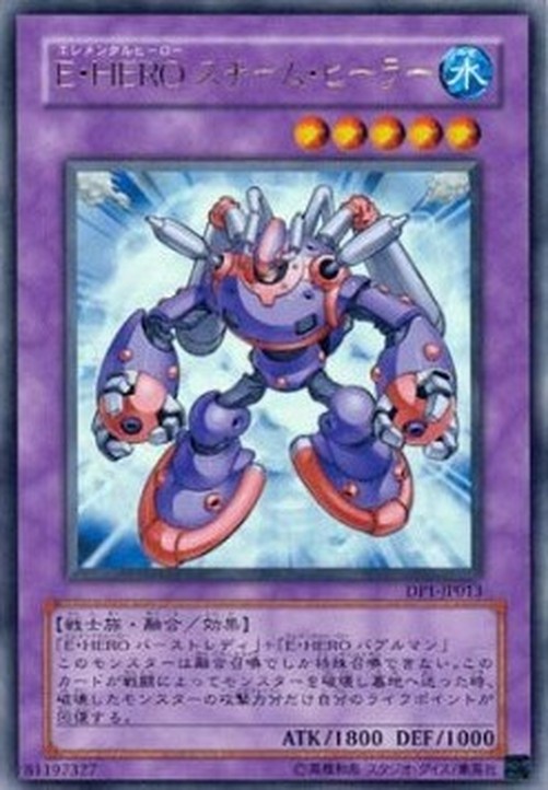 Yu-Gi-Oh! DP1-JP Elemental HERO Steam Healer