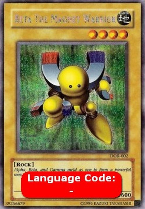 Yu-Gi-Oh! DOR Beta The Magnet Warrior (V.2 - Secret Rare)