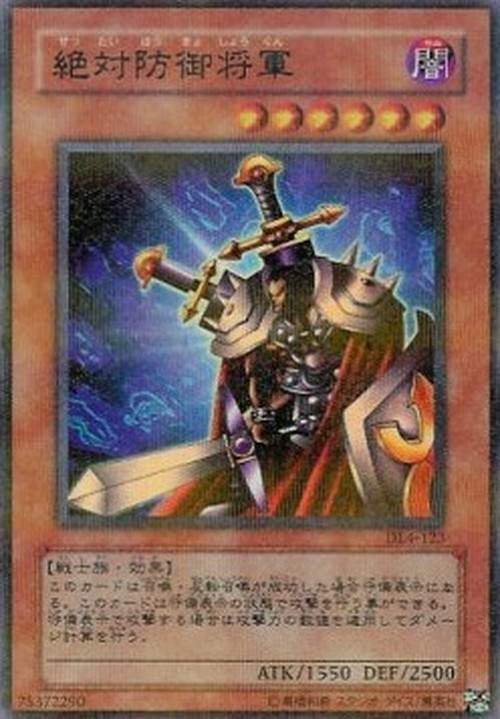 Yu-Gi-Oh! DL4-JP Totalt Defense Shogun (V.2 - Ultra Parallel Rare)