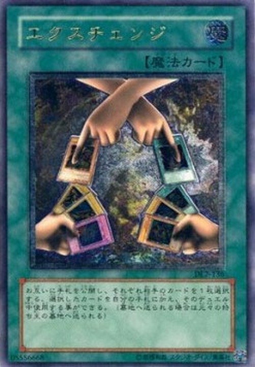 Yu-Gi-Oh! DL2-JP Exchange