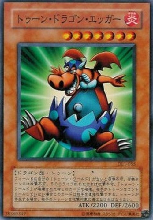 Yu-Gi-Oh! DL1-JP Manga Ryu-Ran