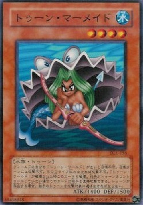 Yu-Gi-Oh! DL1-JP Toon Mermaid
