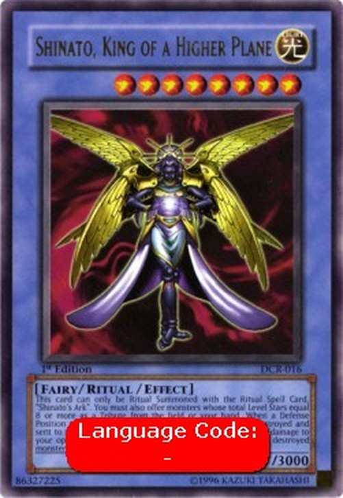 Yu-Gi-Oh! DCR Shinato, King of a Higher Plane (V.1 - Ultra Rare)