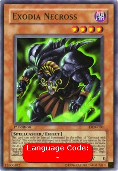 Yu-Gi-Oh! DCR Exodia Necross (V.1 - Ultra Rare)