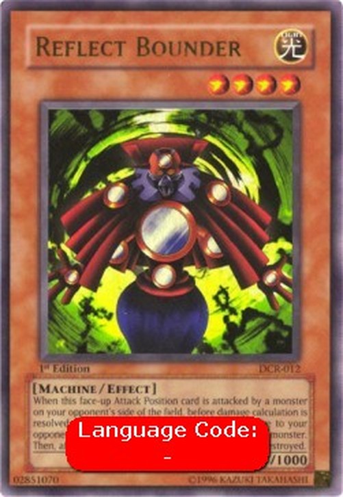 Yu-Gi-Oh! DCR Reflect Bounder (V.1 - Ultra Rare)