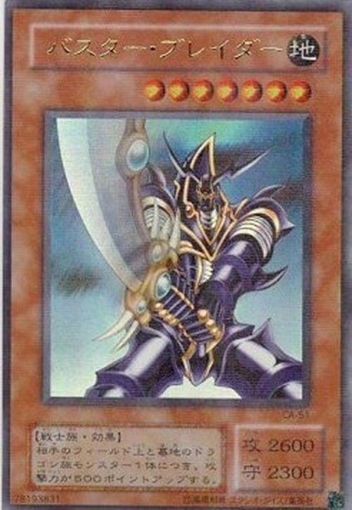 Yu-Gi-Oh! CA Buster Blader (V.2 - Ultra Parallel Rare)