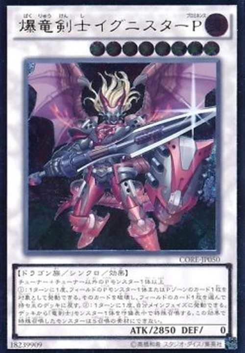 Yu-Gi-Oh! CORE-JP Ignister Prominence, the Blasting Dracoslayer (V.3 - Ulti
