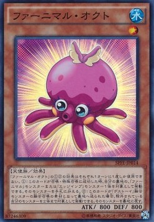 Yu-Gi-Oh! SPFE Fluffal Octopus