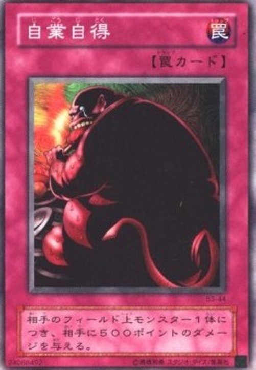 Yu-Gi-Oh! B3 Just Desserts