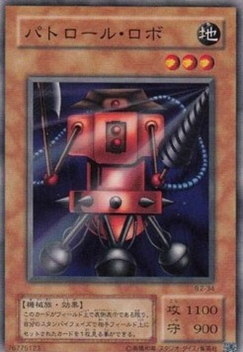Yu-Gi-Oh! B2 Patrol Robo